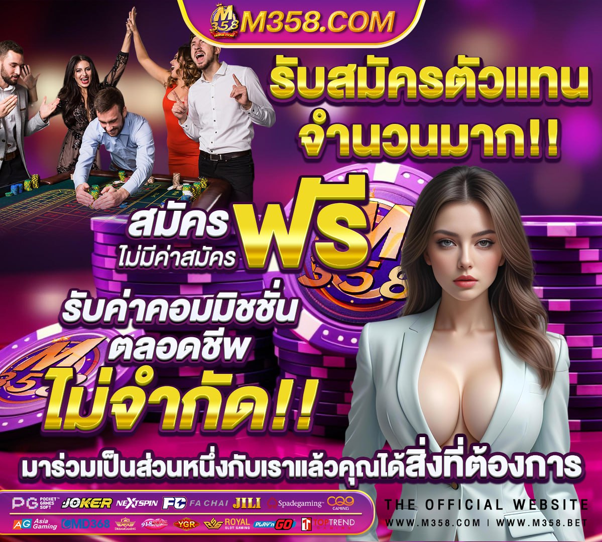 สูตร บา คา ร่า ฟรี ufabet